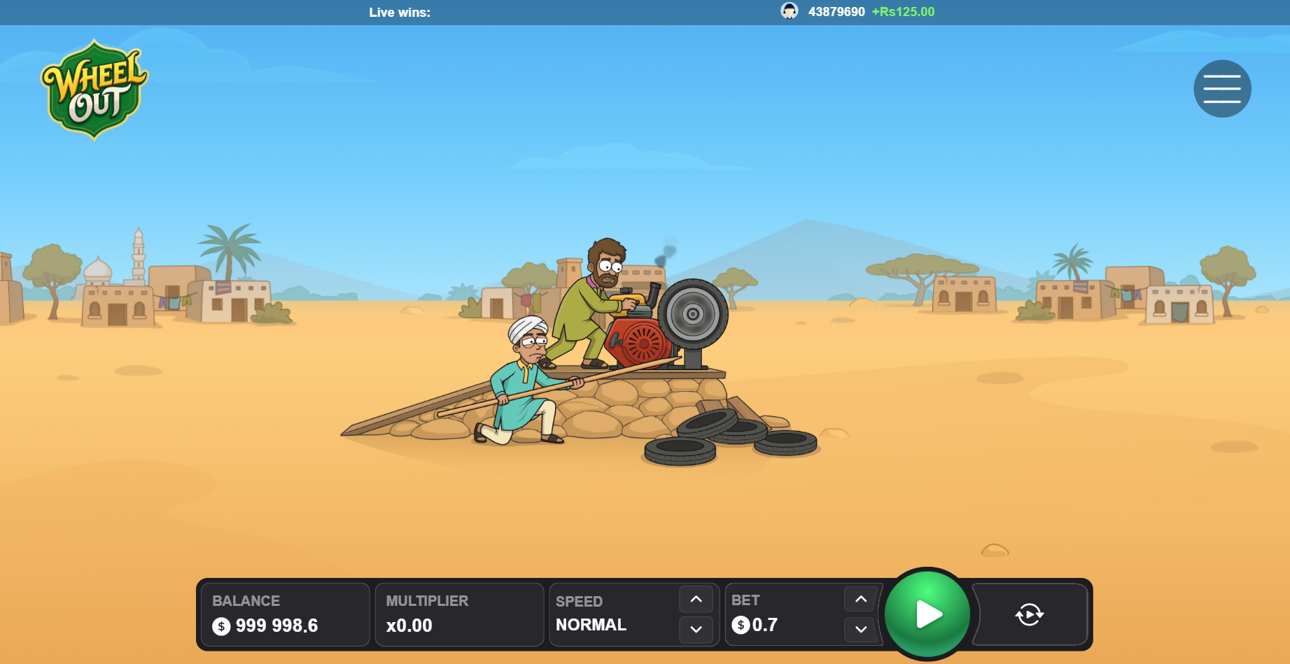 شاشة بداية Wheel Out مع الإطار والمحرك في الصحراء